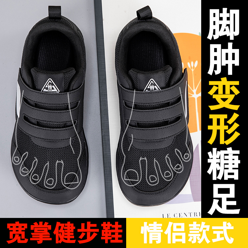 Sepatu Terbuka untuk Lansia, S - Women'S Shoes With Bunions ulasan dan harga