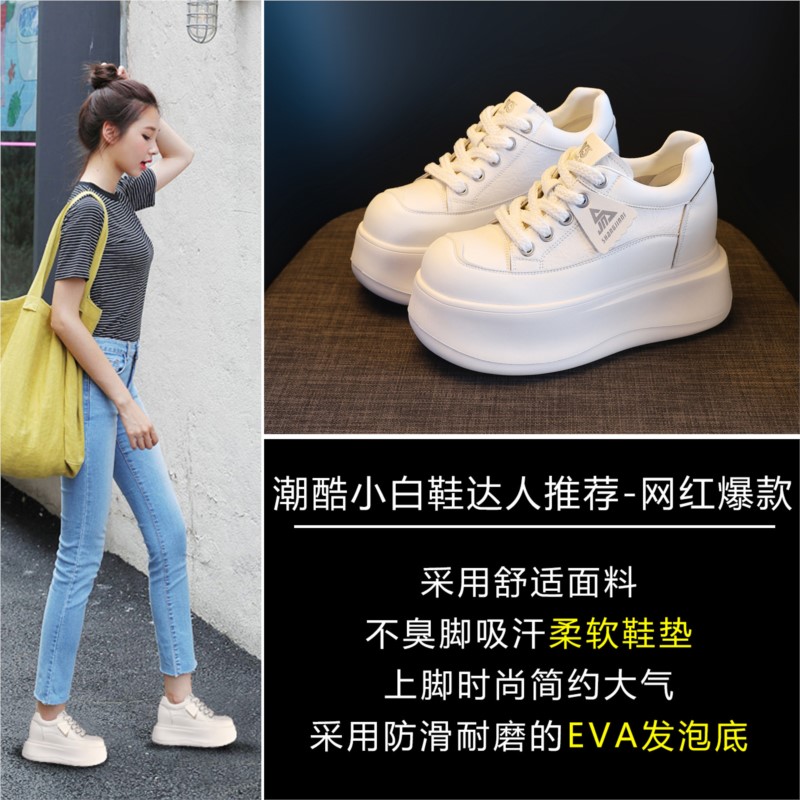 Sepatu Sneakers Platform 8.5cm - Platform Sneakers Chunky ulasan dan harga